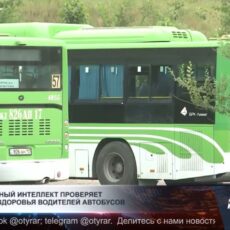 Искусственный интеллект проверяет состояние здоровья водителей автобусов