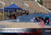 Финал чемпионата Казахстана по легкой атлетике среди молодежи