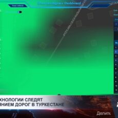В Туркестане внедрили ИИ-систему для выявления проблем на дорогах