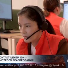 Как цифровой центр «109» помогает решать коммунальные проблемы горожанам