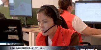 Как цифровой центр «109» помогает решать коммунальные проблемы горожанам