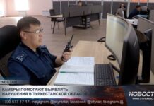 В Туркестанской области растет эффективность системы видеоконтроля
