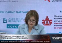 В Шымкенте растёт число претендентов на знак «Алтын белгі»