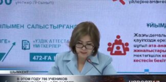 В Шымкенте растёт число претендентов на знак «Алтын белгі»