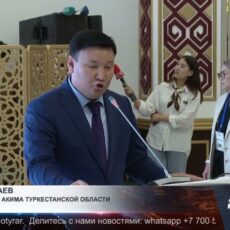 В Туркестане предложили новые подходы к развитию туризма