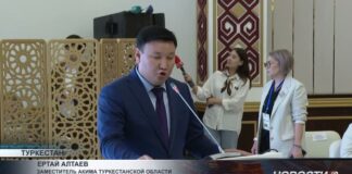 В Туркестане предложили новые подходы к развитию туризма