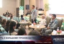 ПКОП-старт для будущих нефтяников