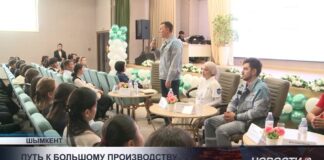 ПКОП-старт для будущих нефтяников