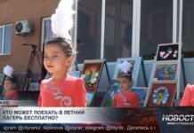 Кто может поехать в летний лагерь бесплатно?