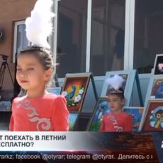 Кто может поехать в летний лагерь бесплатно?