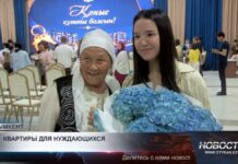 В Шымкенте 50 семей получили ключи от квартир в микрорайоне «Акжайык»