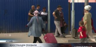 Иностранцев призвали не доверять «помощникам»