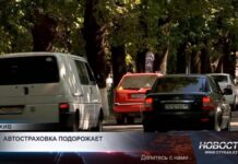 В Казахстане вырастет стоимость обязательной автостраховки
