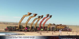 В Туркестанской области началась реализация крупного проекта «зеленой» энергетики