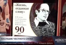 Вечер памяти Юрия Кунгурцева прошёл в детской библиотеке к его 90-летию