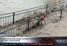 В Туркестанской области жителям пострадавших домов от паводков помогут восстановить жильё