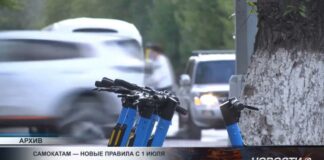 Жёсткие ограничения для самокатчиков введут летом в Казахстане
