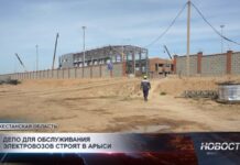 Депо для обслуживания электровозов строят в Арыси