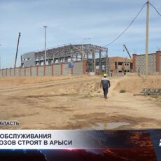 Депо для обслуживания электровозов строят в Арыси