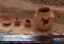 Тайны катакомб Кангюя: археологи нашли необычное парное захоронение