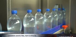 Глубина качества: как в Арыси производят минеральную воду