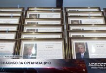 В Туркестане наградили участников организации неформального саммита ОТГ