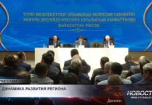 Туркестанская область вышла в лидеры по экономическому росту и привлечению инвестиций