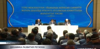 Туркестанская область вышла в лидеры по экономическому росту и привлечению инвестиций