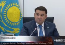 Нуралхан Кушеров поручил взять на контроль обращения жителей региона