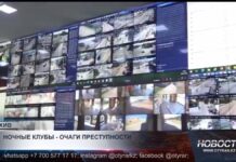 Полиция: ночные клубы — рассадник преступлений