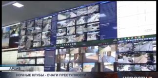 Полиция: ночные клубы — рассадник преступлений