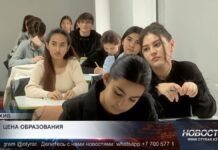 Получить диплом казахстанцам обходится все дороже