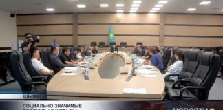 Общественный совет поднял вопросы проверок бизнеса и цен на продукты