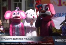 Детям с особыми потребностями подарили праздник ко Дню защиты детей