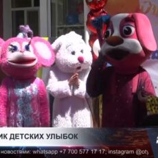 Детям с особыми потребностями подарили праздник ко Дню защиты детей