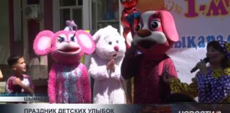 Детям с особыми потребностями подарили праздник ко Дню защиты детей