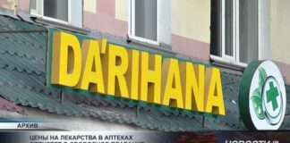 Цены на лекарства отпустят в свободное плавание