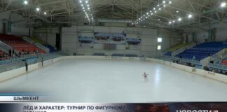 Масштабные ледовые баталии «Skate Shymkent — 2026» стартовали в Шымкенте