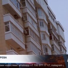 Рынок недвижимости в Казахстане переживает этап охлаждения