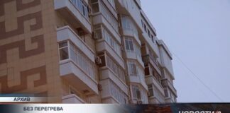 Рынок недвижимости в Казахстане переживает этап охлаждения