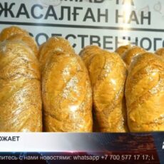 Хлеб подорожал на 7%: где в Казахстане самые высокие и низкие цены