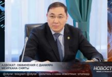 Уголовное дело по обвинению Данияра Мейрхана в домогательствах прекращено