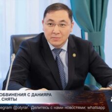 Уголовное дело по обвинению Данияра Мейрхана в домогательствах прекращено