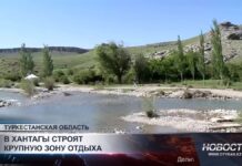 В предгорьях Хантагы появится новая туристическая зона