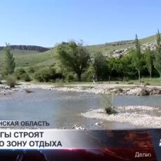 В предгорьях Хантагы появится новая туристическая зона