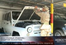 Карл Уэдраого из Африки выбрал службу в Казахстане и несёт её в Шымкенте