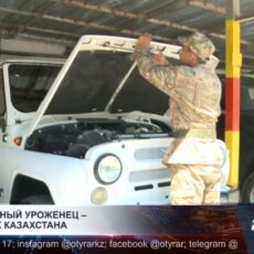 Карл Уэдраого из Африки выбрал службу в Казахстане и несёт её в Шымкенте