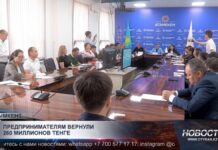 Предпринимателям Шымкента вернули 260 миллионов тенге