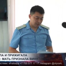 Избивала и прижигала утюгом: пострадавшие от матери дети дали показания