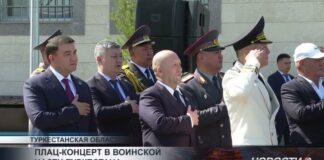 Военный концерт и награждение бойцов прошли в Туркестане